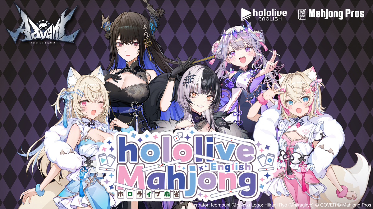 チョンロ　ホログラム hololive English -Advent- x Mahjong Pros “hololive English -Advent