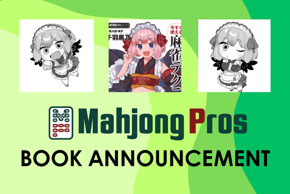 Mahjong Pros Licenses 136 Ready-to-Use Mahjong Strategies & Tactics by VTuber Kurono Senba