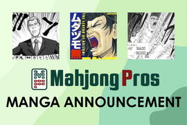 Mahjong Pros Licenses Reform with No Wasted Draws by Hideki Ohwada of Mobile Suit Gundam Fame